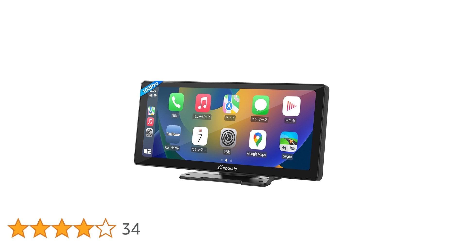 【美品】 Carpride 103Pro 10.3インチ ディスプレイ Amazon.co.jp: 「103 pro」ディスプレイオーディオ Carpuride